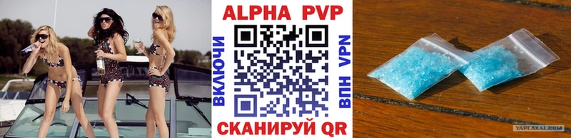 Alpha-PVP Crystall  Велиж 
