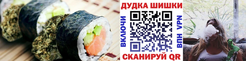 даркнет сайт  Велиж  Еда ТГК конопля 