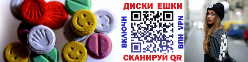 ЭКСТАЗИ 300 mg blacksprut Велиж