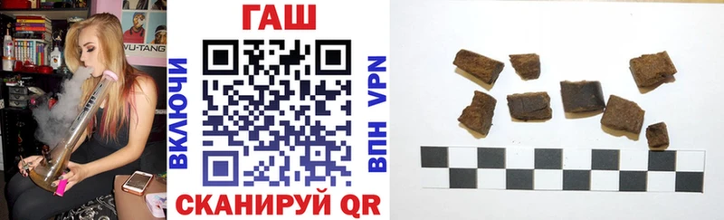 ГАШИШ хэш  Велиж 