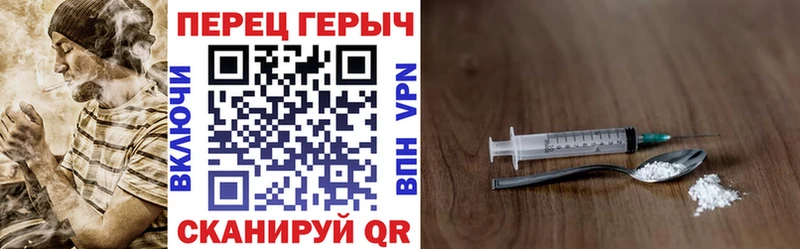 продажа наркотиков Велиж Героин Heroin
