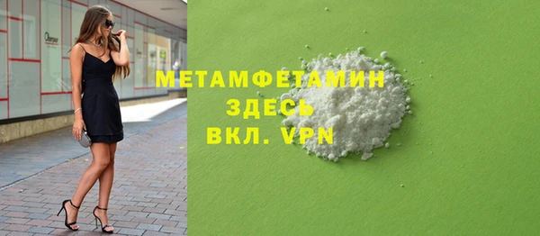 MDMA Белокуриха