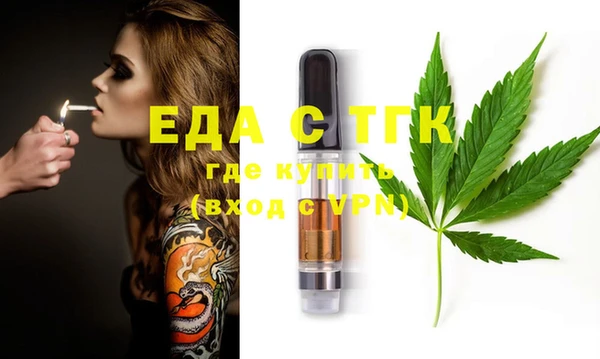MDMA Белокуриха