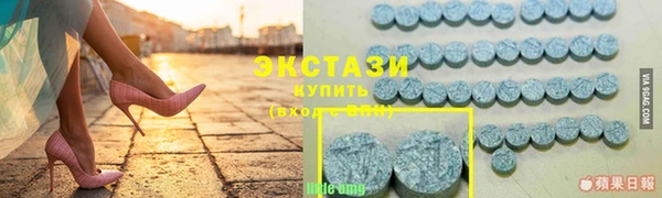винт Белоозёрский