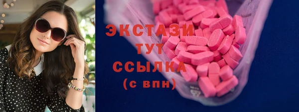 MDMA Белокуриха