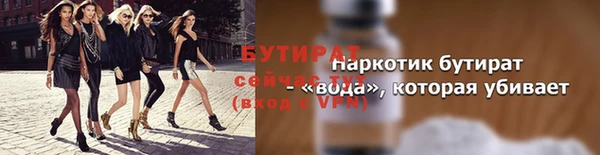 марки nbome Богданович