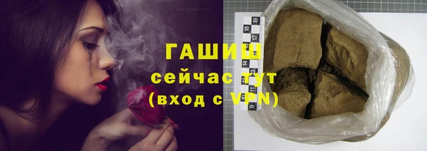марихуана Беломорск