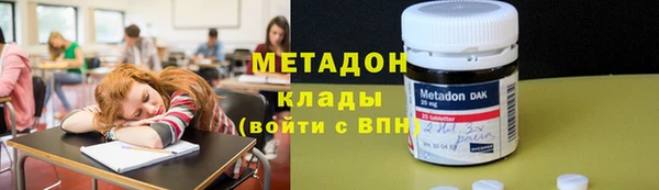 альфа пвп Богородицк