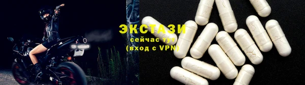 винт Белоозёрский