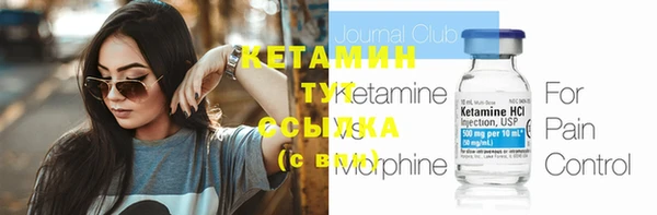 марки nbome Богданович