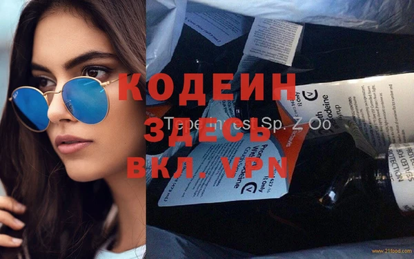 альфа пвп Богородицк