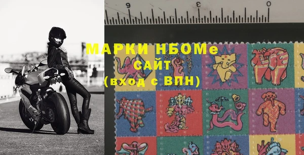 марихуана Беломорск