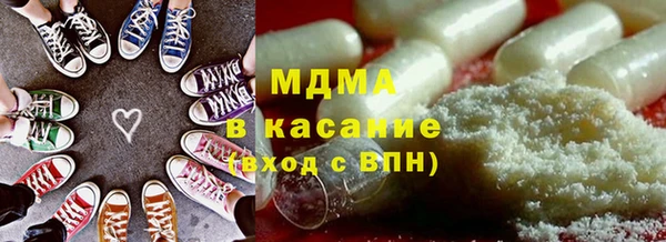 марихуана Беломорск