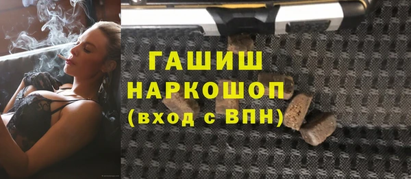 альфа пвп Богородицк