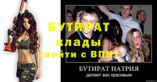 марки nbome Богданович