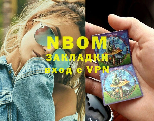 альфа пвп Богородицк