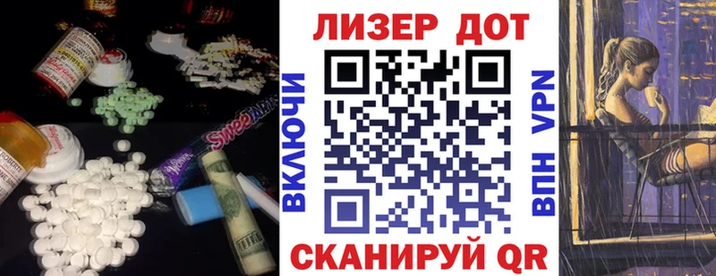 Лсд 25 экстази кислота мориарти клад Велиж