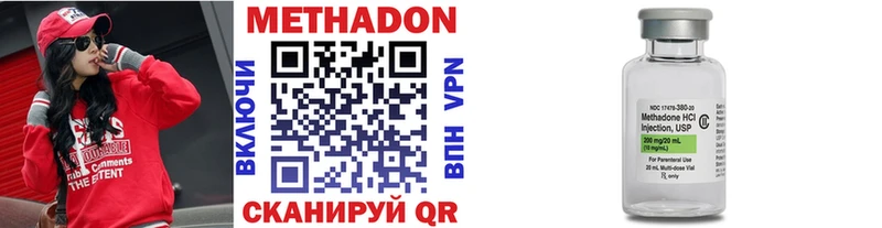 МЕТАДОН кристалл  MEGA рабочий сайт  Велиж 
