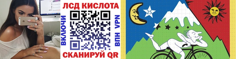 Марки 25I-NBOMe 1,8мг  Велиж 