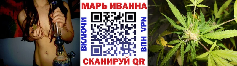 Бошки марихуана гибрид  Велиж 